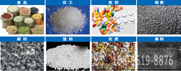 直線振動(dòng)篩物料