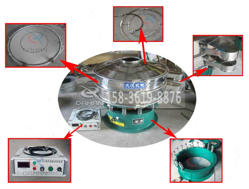超聲波振動篩細節(jié)圖