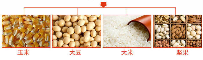 糧食振動篩主要適用行業(yè)：采礦，火力發(fā)電，化工，冶金，建筑，糧食。